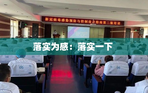 五侯七贵 第2页
