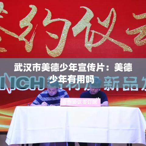 富贵骄人 第2页
