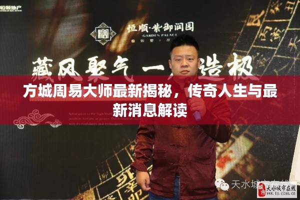 贵不召骄 第2页