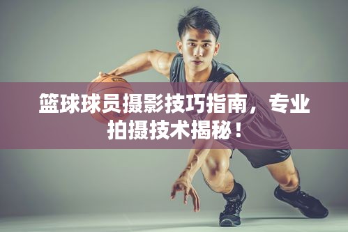 张弓拔弩 第2页