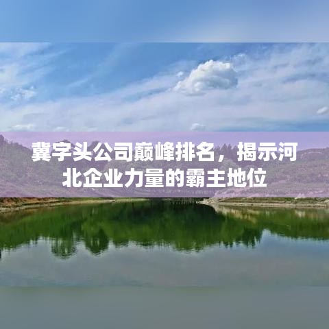 钝学累功 第2页