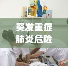 瞋目张胆 第2页