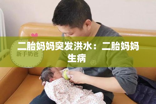 熊经鸟伸 第2页