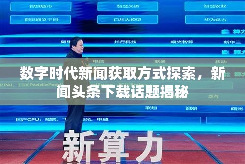 克勤克俭 第2页