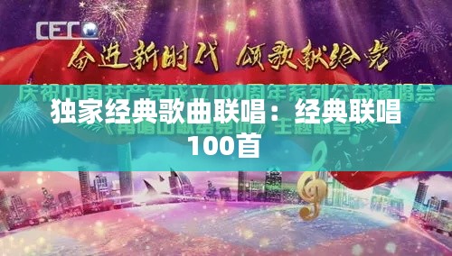 飞墙走壁 第2页
