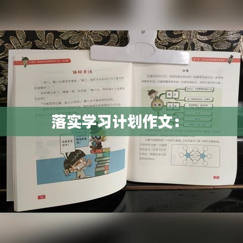神采奕奕 第2页