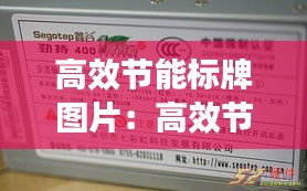 富贵不淫 第2页