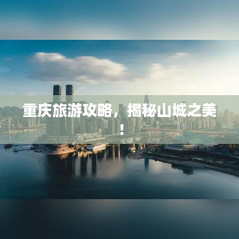 韦编三绝 第2页