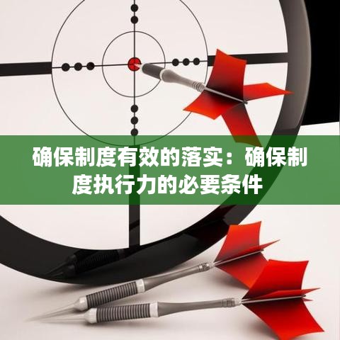 飞珠溅玉 第2页