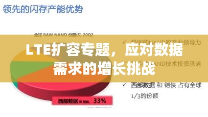 艰苦卓绝 第2页