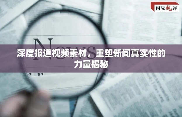 间不容发 第2页