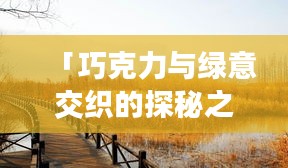 早生贵子 第2页