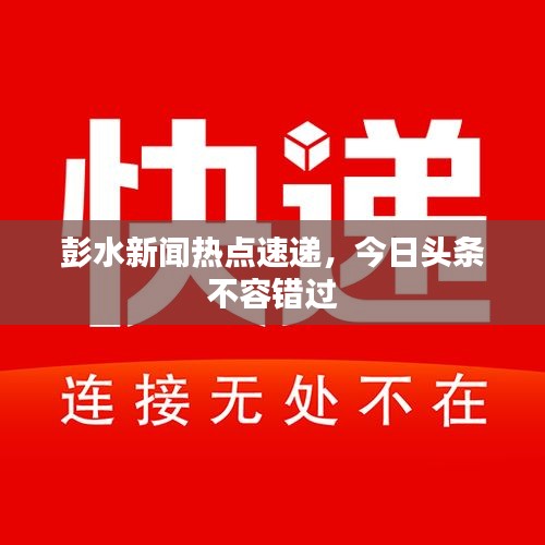 五光十色 第2页