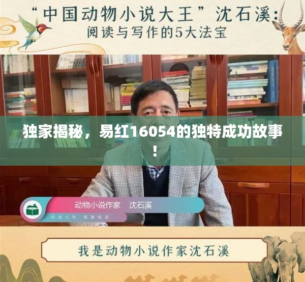 博古通今 第2页