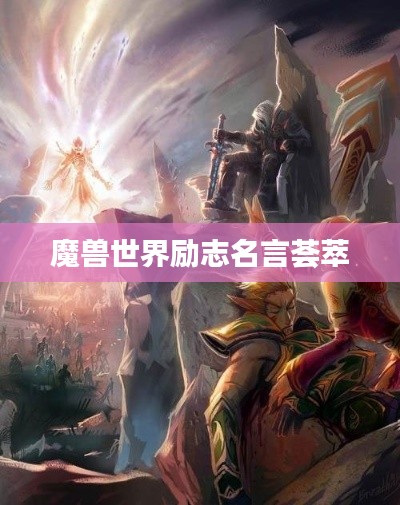 箭拔弩张