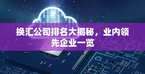 降尊纡贵