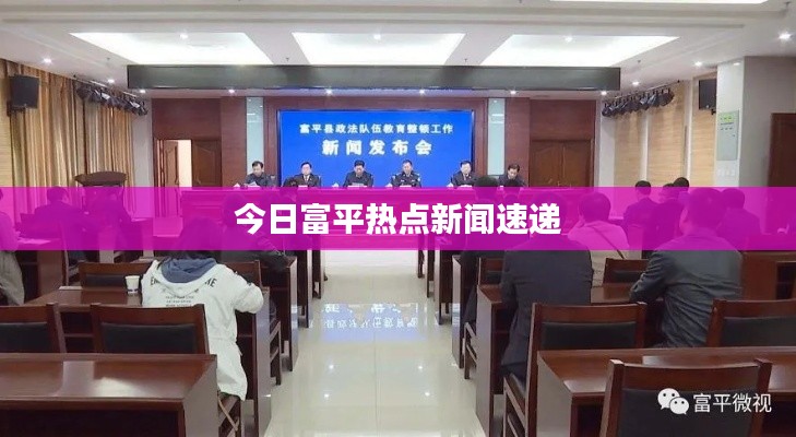 2025年5月9日 第3页