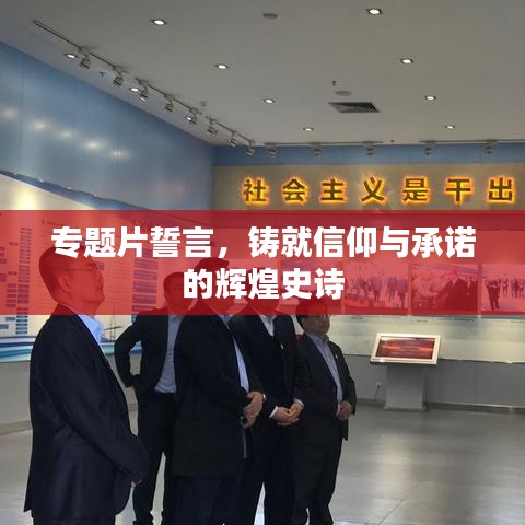 尽心竭力