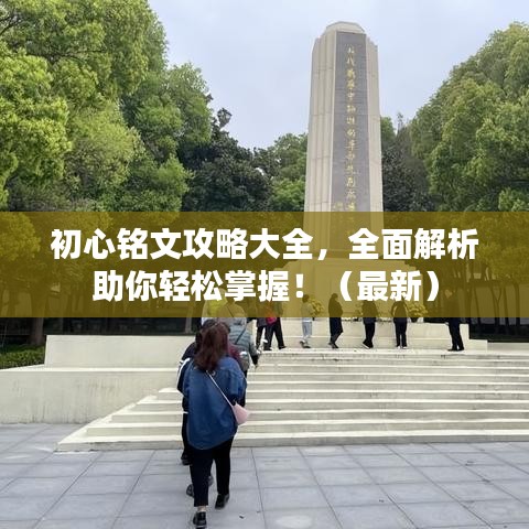 2025年5月16日 第4页