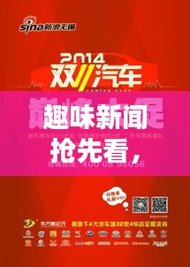 蚁出蚋飞