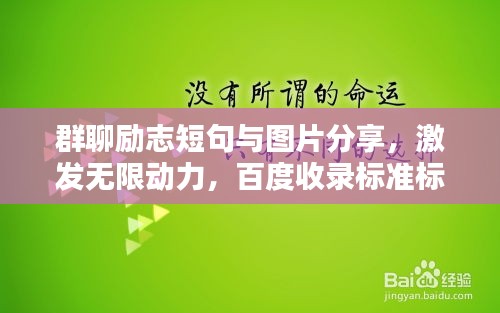 笃学好古