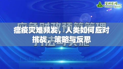 2025年5月16日
