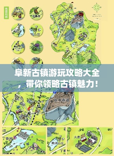 卧薪尝胆