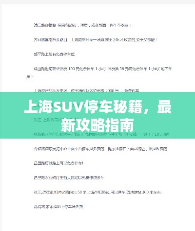 2025年5月18日 第5页