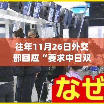 临危不惧 第4页