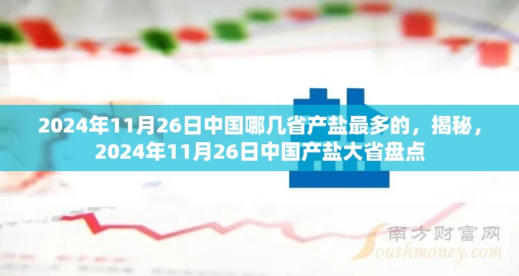 产品中心 第245页