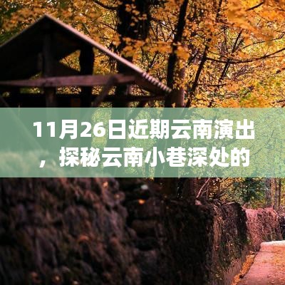 运输网络 第232页