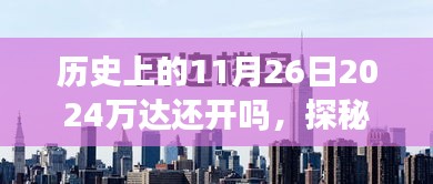 联系我们 第244页
