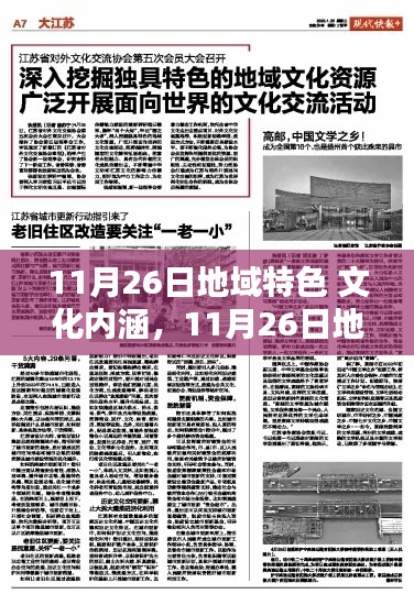 产品中心 第244页