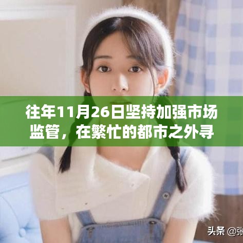 新闻动态 第266页