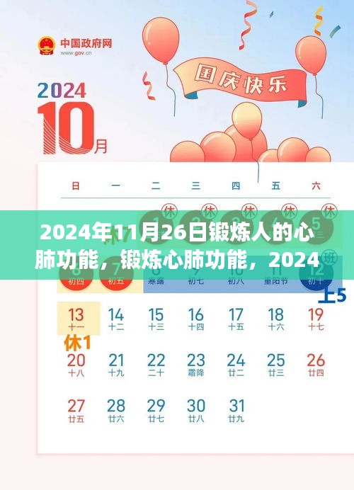 运输网络 第231页