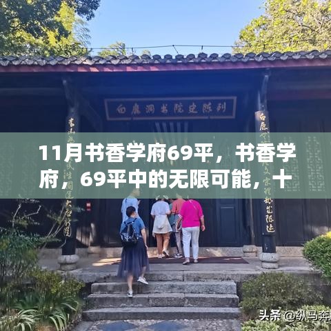 新闻动态 第265页