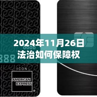 联系我们 第242页