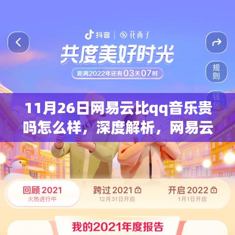 新闻动态 第264页