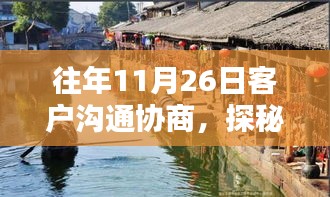 在线留言 第258页