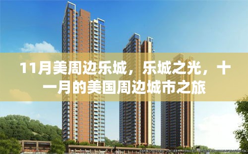 新闻动态 第263页
