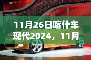新闻动态 第262页