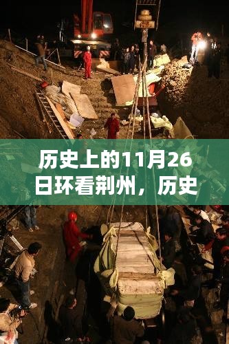 厂房环境 第229页
