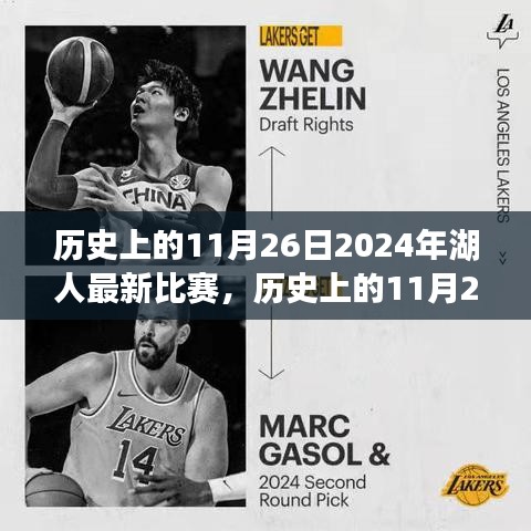 公司简介 第232页