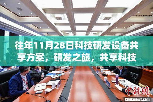 运输网络 第227页