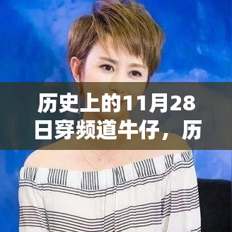 运输网络 第225页