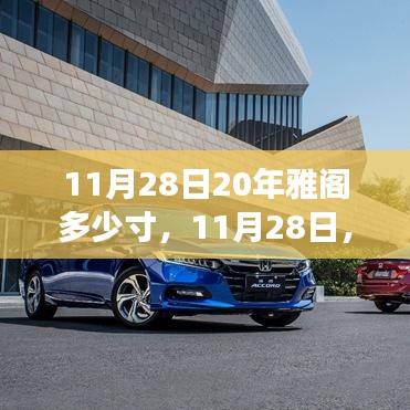 公司简介 第228页