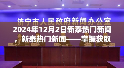 产品中心 第231页