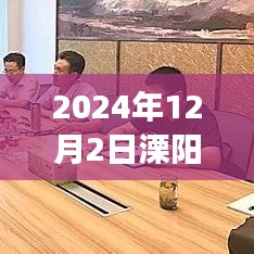 百年不遇 第3页