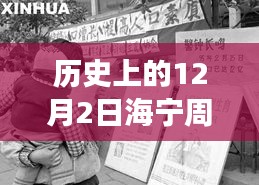 公司简介 第224页