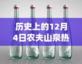 骨瘦如柴 第3页